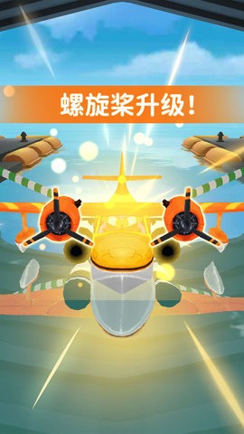 飞机模拟