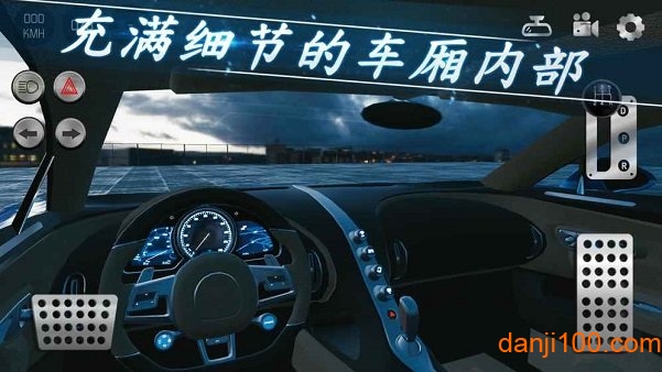 真实泊车2
