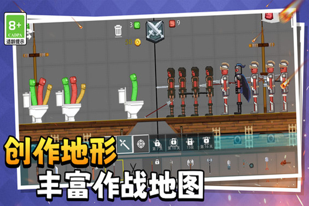 萌物历险记最新版