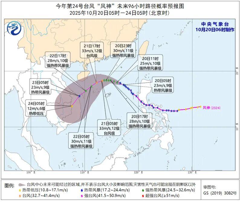福建省防指维持防台风Ⅳ级应急响应!请注意加强防范 福建省防指维持防台风Ⅳ级应急响应!请注意加强防范
