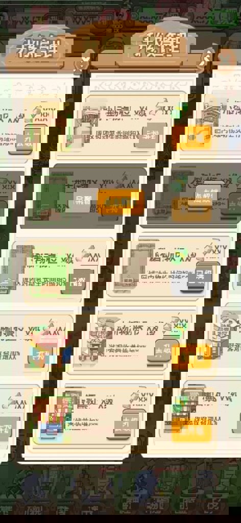 开心动物园