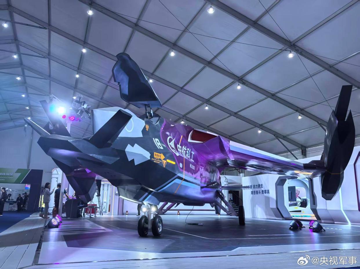 “南天门计划”新机型紫火首次亮相