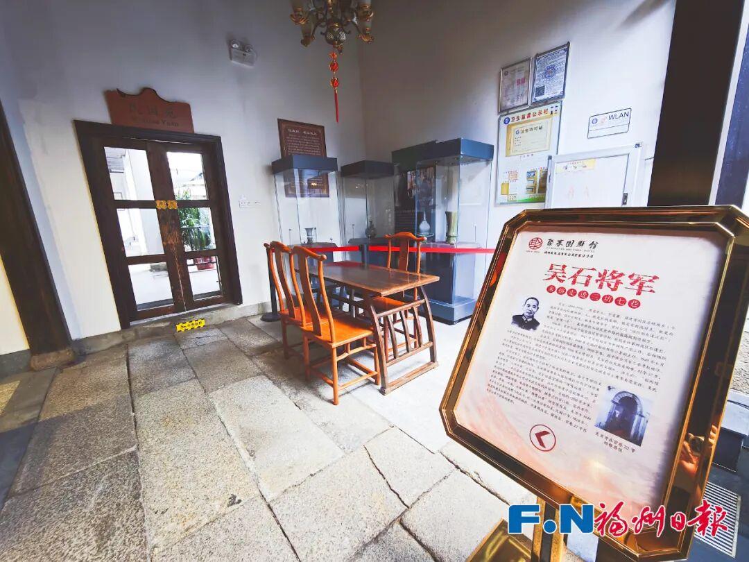 吴石和聂曦去台湾前，曾在福州这条巷子里“潜伏”