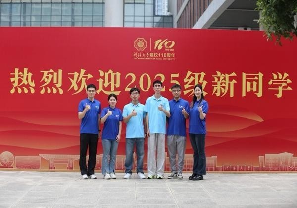 2025年9月，孟国庆（左三）、蒋书灿（左四）与研究生支教团的老师们合影。受访者供图