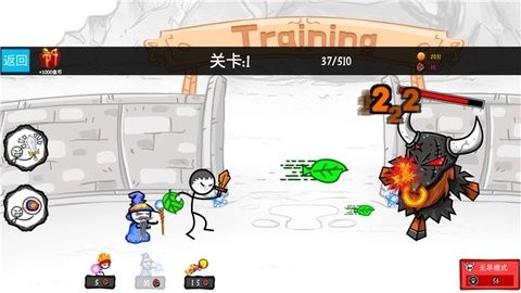 火柴人冒险