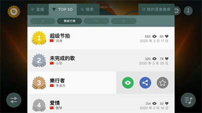 音乐盒子模组（Incredibox）