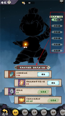 乱世江湖正版