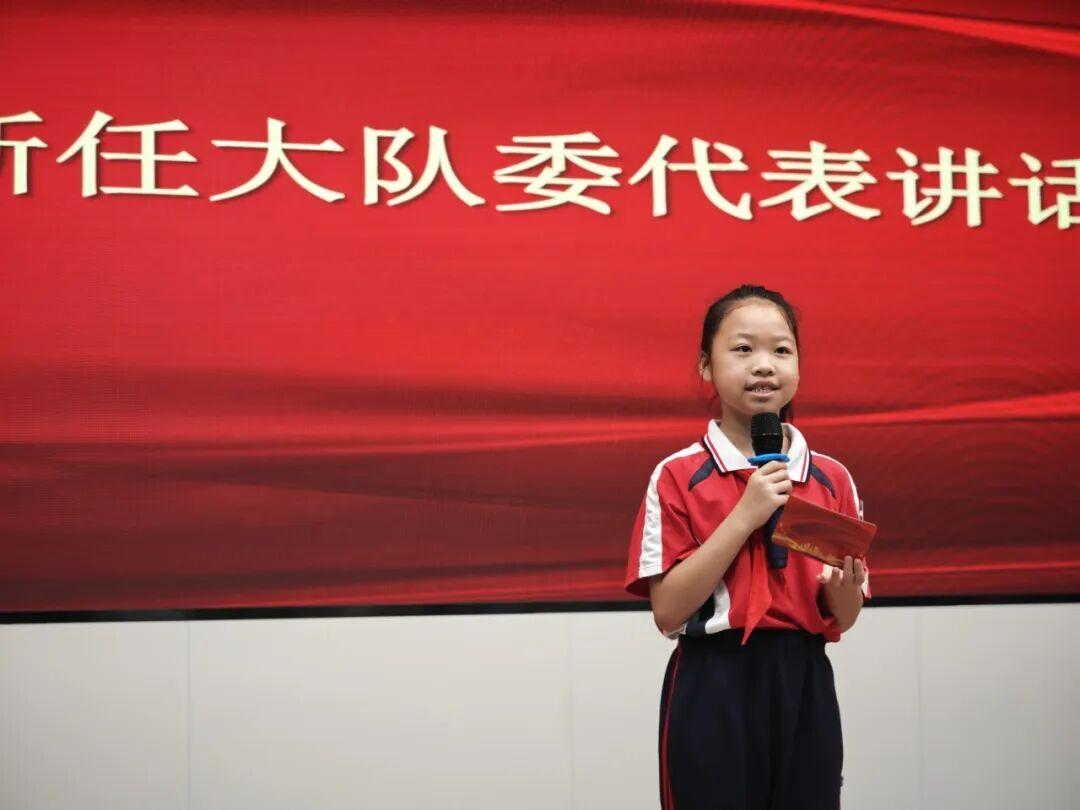 “十一三”建队日主题活动（二）｜强国复兴有我 争当新时代好少年 ——福州市岳峰中心小学2025年少先队建队纪念日主题活动