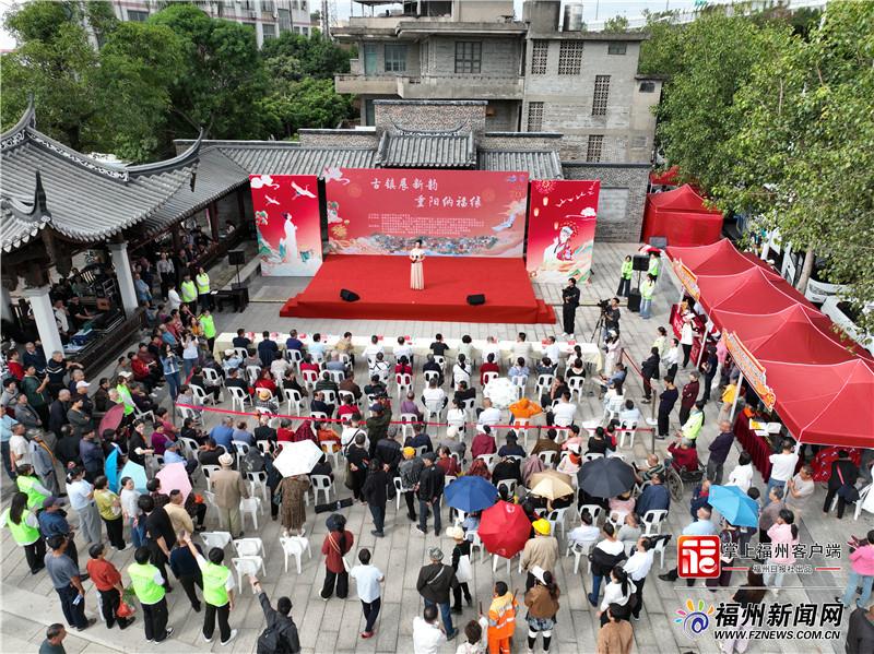 重阳暖意润民心！仓山螺洲这场活动好热闹