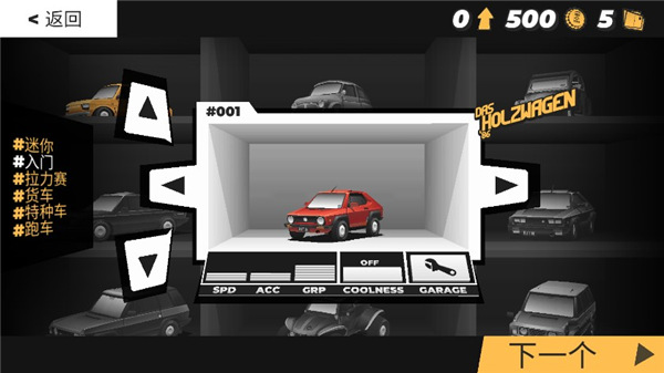 #DRIVE
