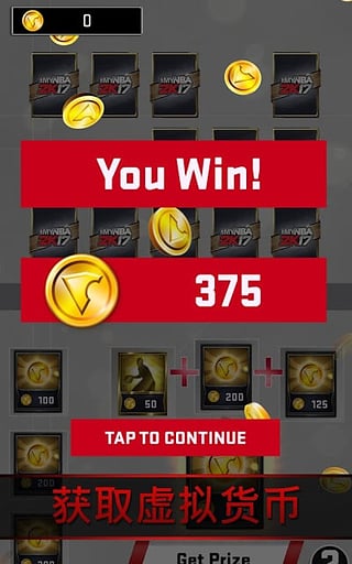 MYNBA2K17汉化版下载