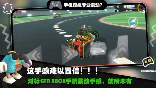 超级碰碰碰