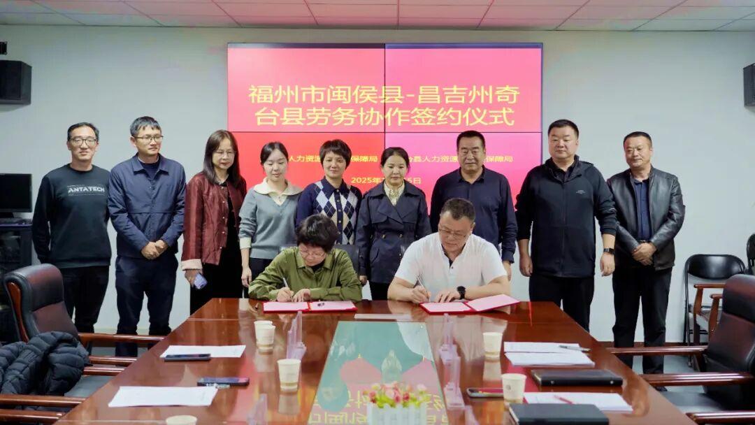 福州市闽侯县人社部门送上“就业大礼包” 福州市闽侯县人社部门送上“就业大礼包”
