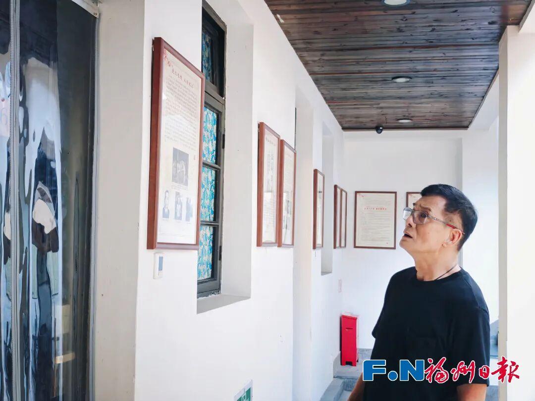 吴石和聂曦去台湾前，曾在福州这条巷子里“潜伏”