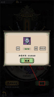 乱世江湖正版