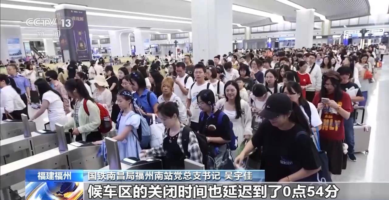 让你“周末观演次日上班”，福州“歌迷专列”真贴心！