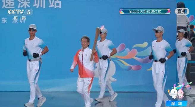 粤港澳三地联动!十五运会火炬开始传递 粤港澳三地联动!十五运会火炬开始传递