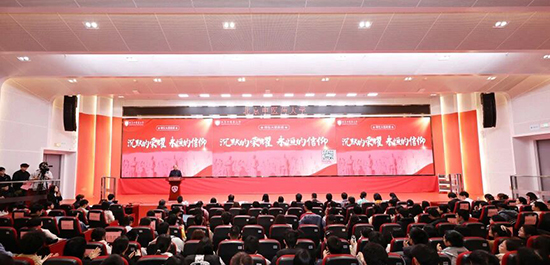 会议现场。北京中医药大学供图