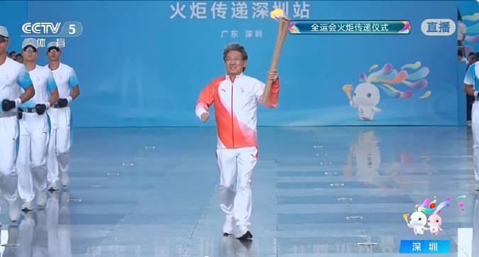 粤港澳三地联动!十五运会火炬开始传递 粤港澳三地联动!十五运会火炬开始传递