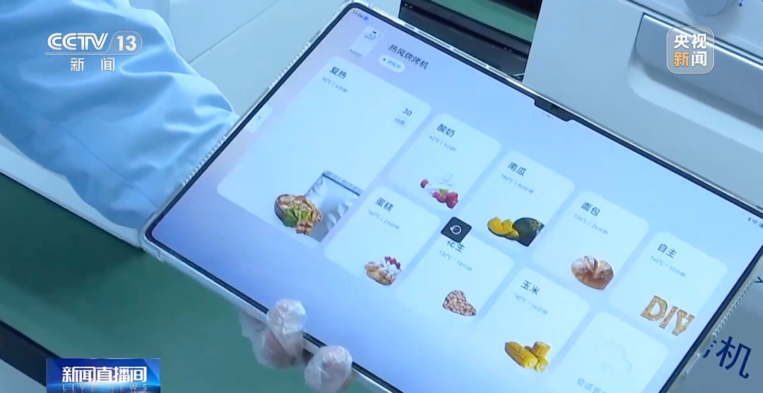 太空烧烤,安排上了! 太空烧烤,安排上了!