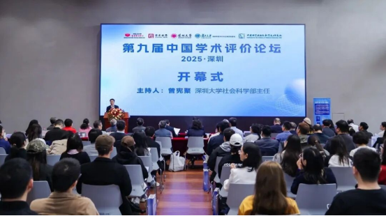 论坛现场。中国人民大学供图