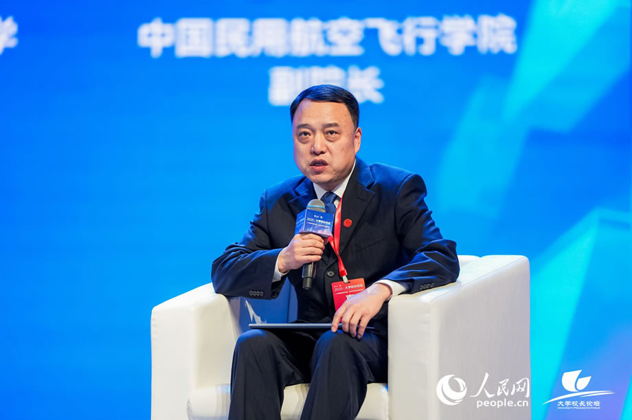 中国民用航空飞行学院副院长马建新出席论坛并发言