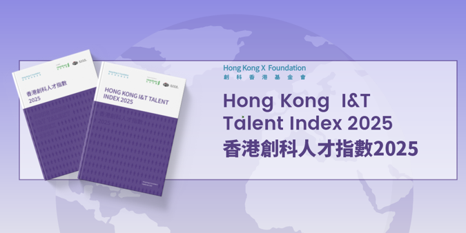 hk_c_1765447796767042902.png hk_c_image.png
