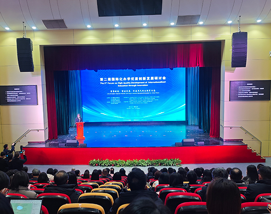 会议现场。人民网记者 郝孟佳摄