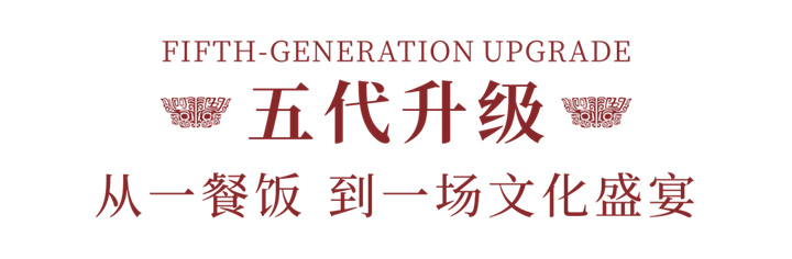 阿五黄河大鲤鱼郑州东站店