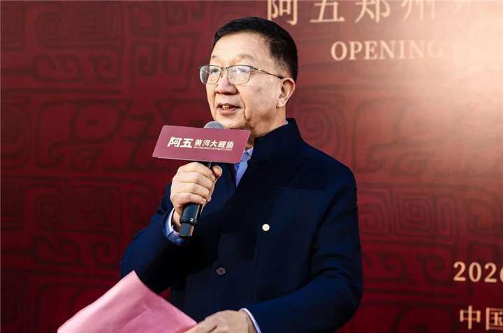 阿五黄河大鲤鱼郑州东站店