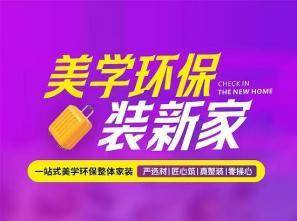 北京缔梵国际装饰