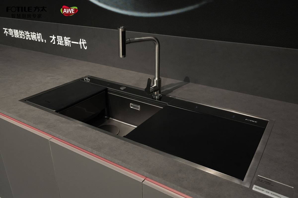 方太新一代洗碗机实拍图01.jpg