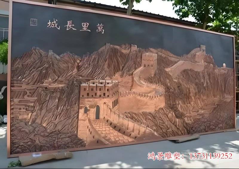 长城浮雕8.jpg
