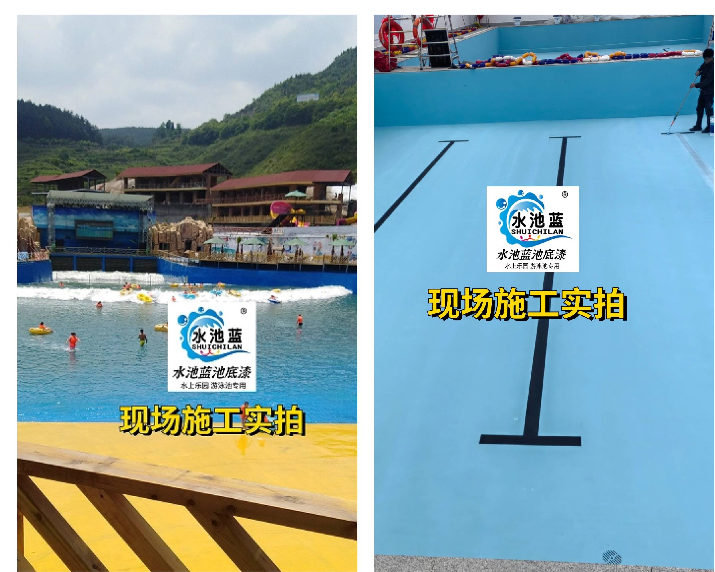 水上乐园涂装效果图