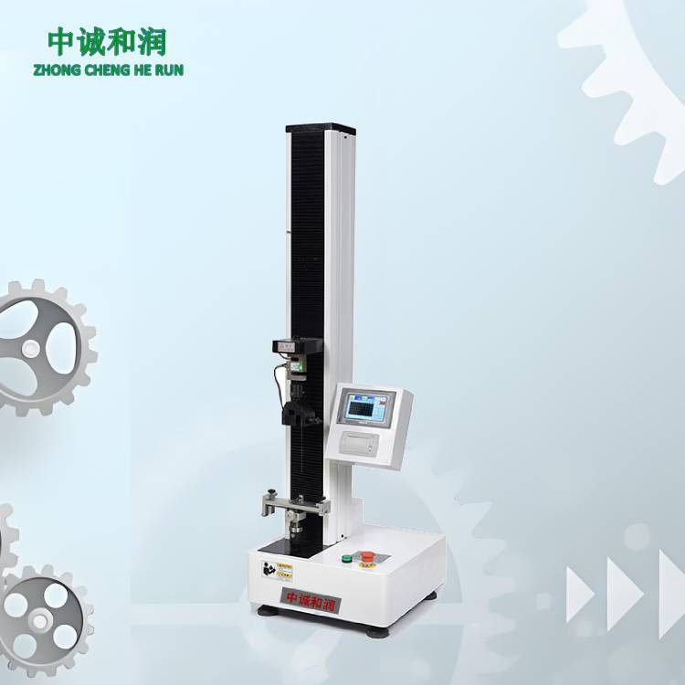 拉力机 (6).jpg