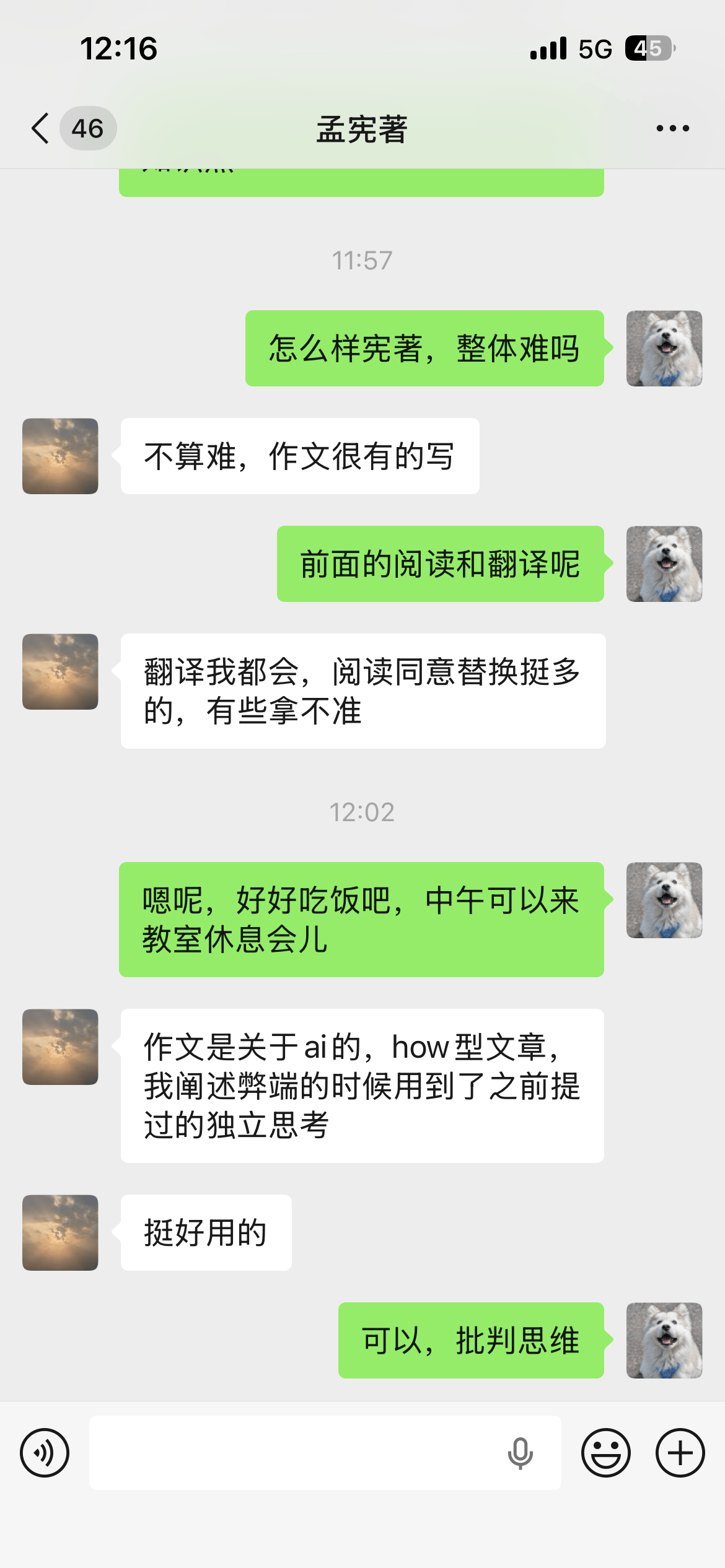 微信图片_20260321121722_102_71.png