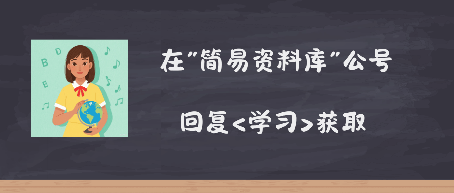 简易.png