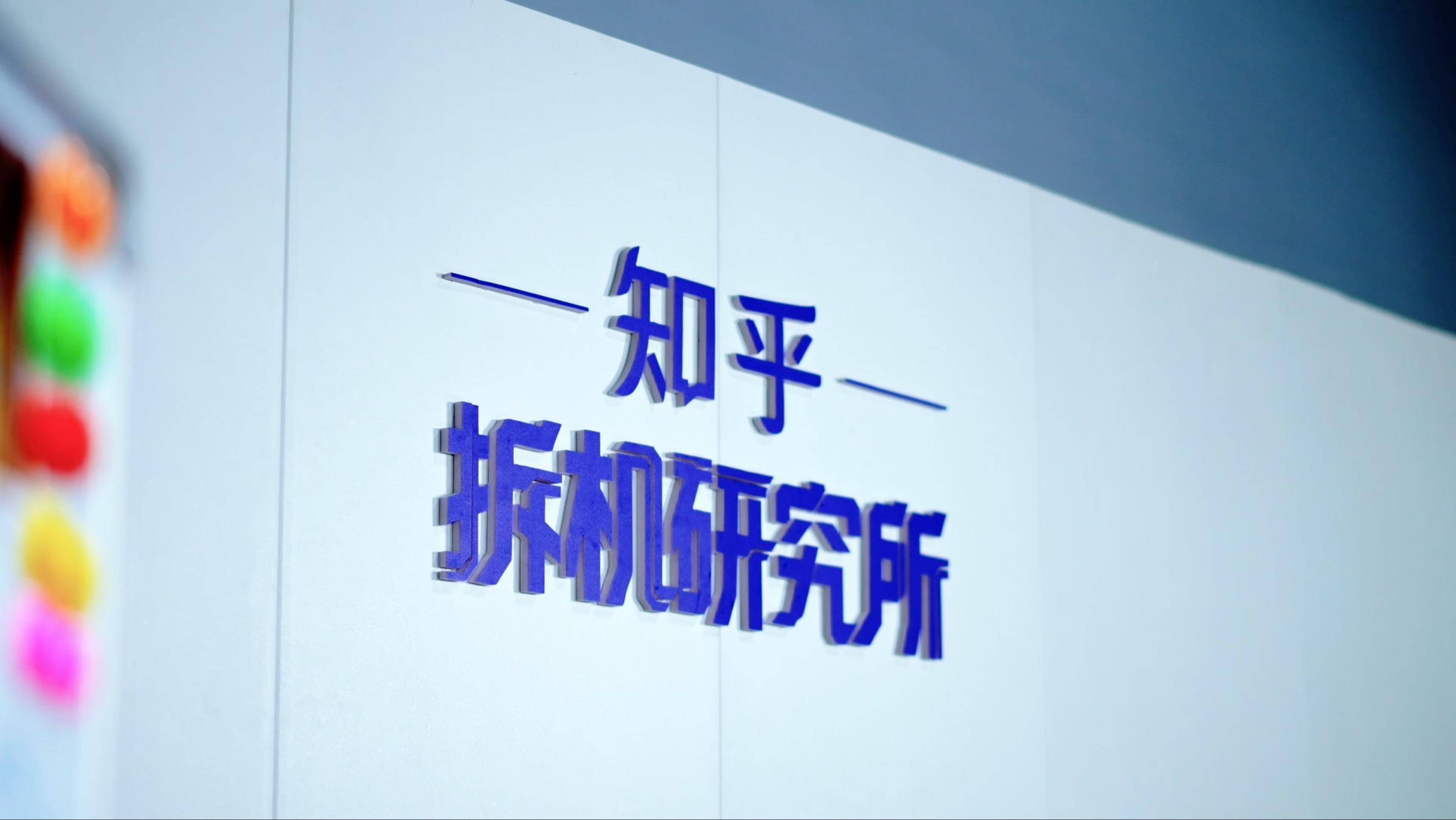 知乎拆机研究所｜九牧 X70 AI 智能马桶，用实测定义真智能