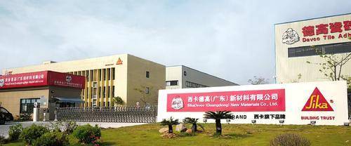 德高(广州)建材有限公司