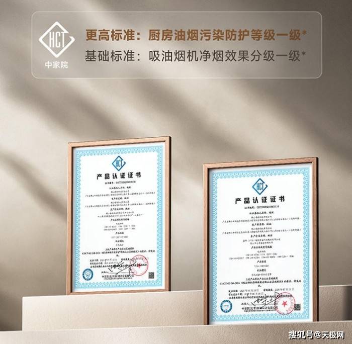 有了它让厨房远离PM2.5危害 热门米家净烟机怎么选？