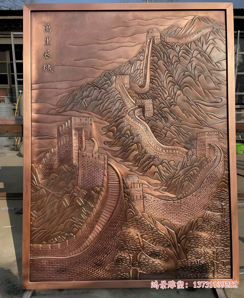 长城浮雕7.jpg