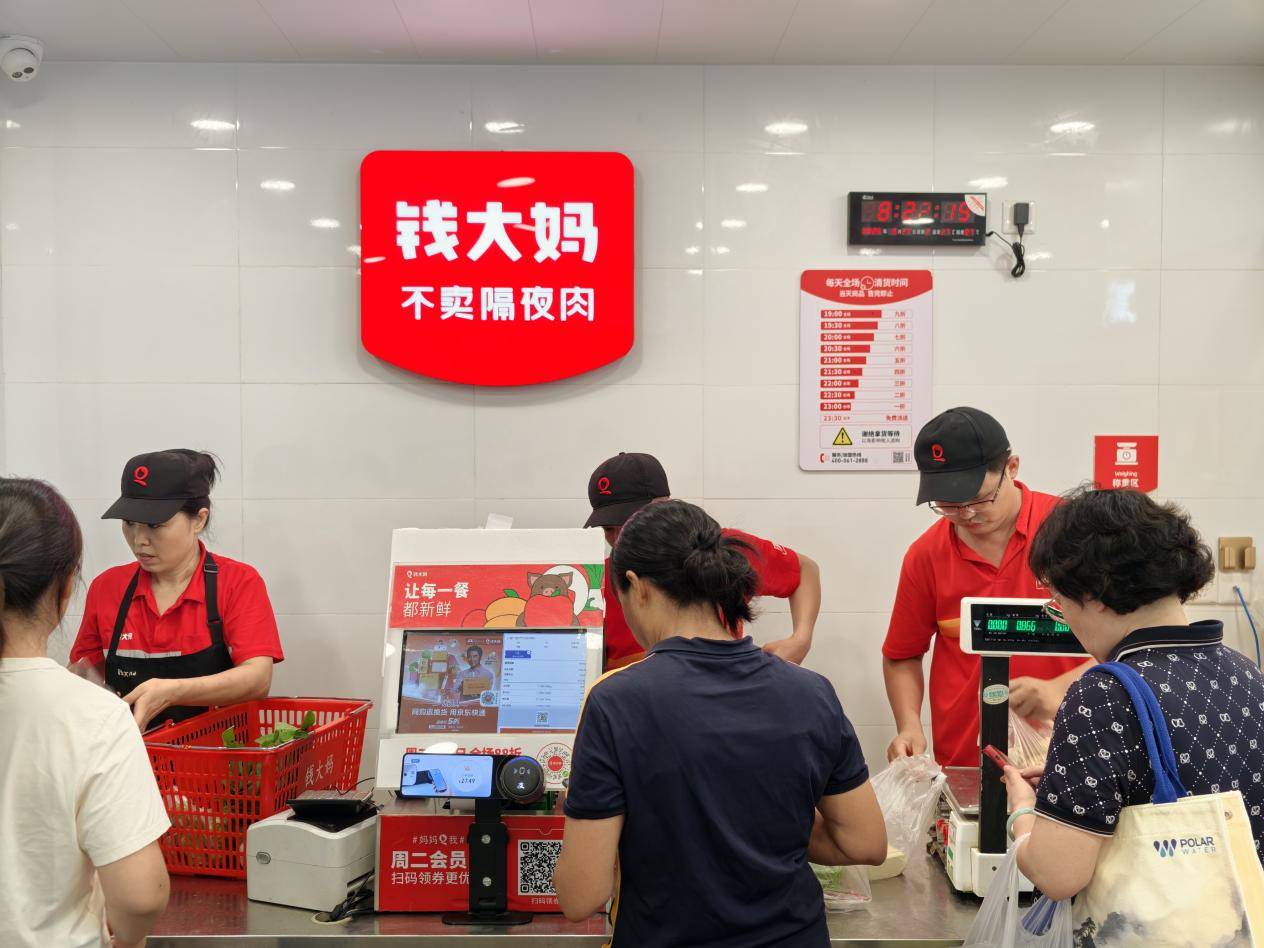 钱大妈柜台收银处