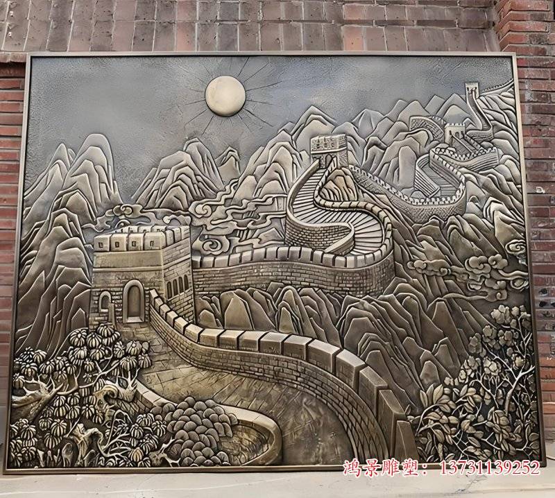 长城浮雕1.jpg