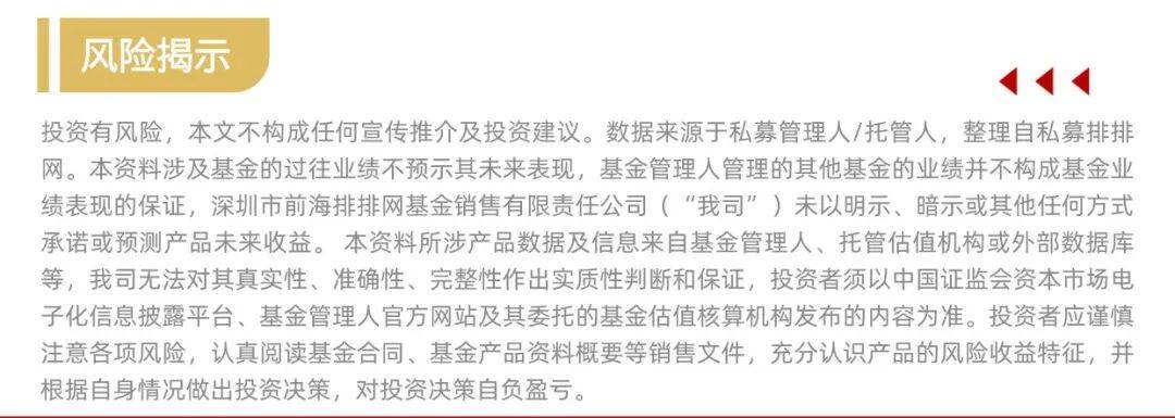 风险揭示 (5).jpg