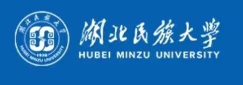 6湖北民族大学.jpg