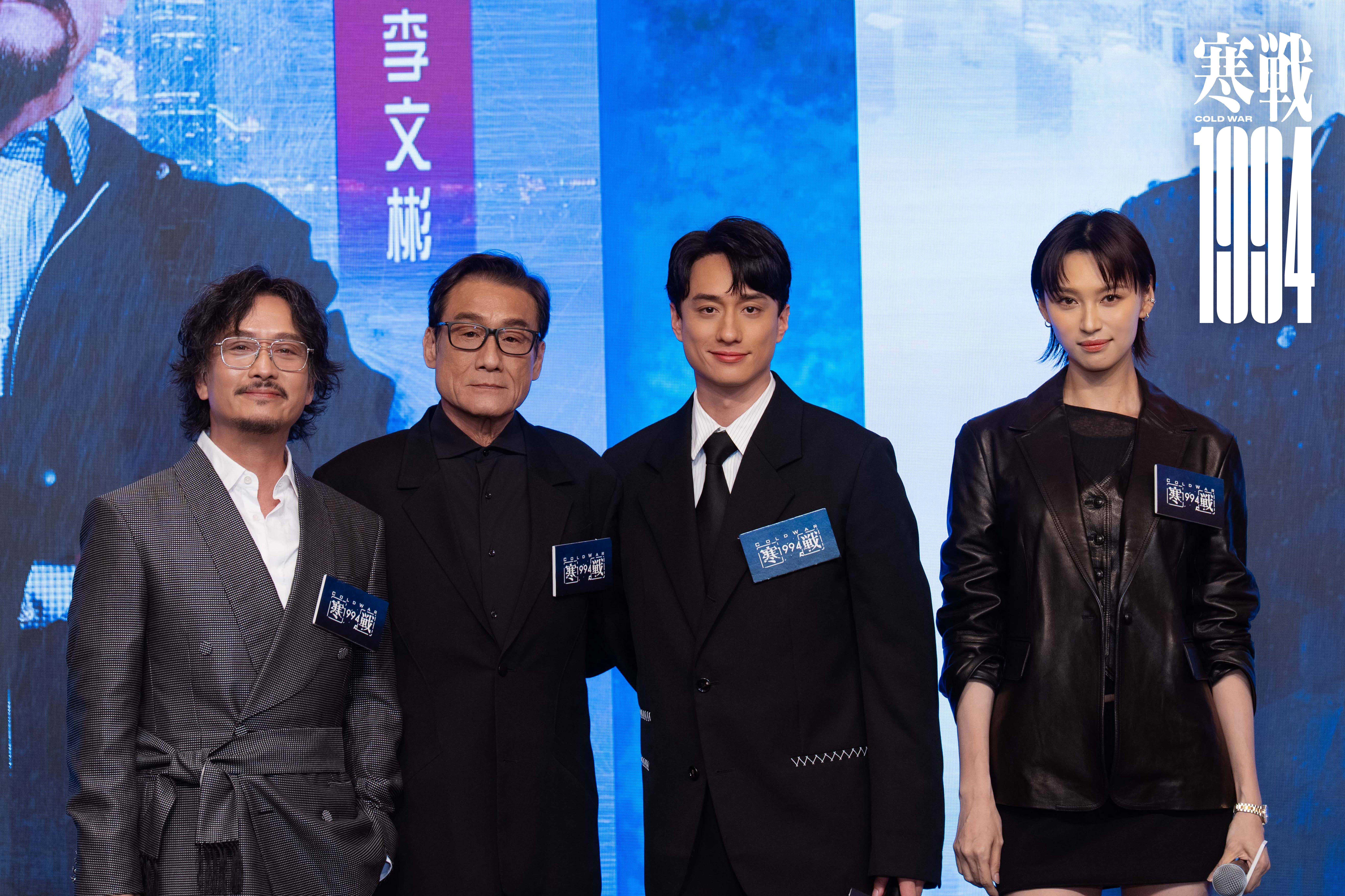 9、电影《寒战1994》香港发布会现场活动图-梁家辉+刘俊谦+谢君豪+王丹妮.jpg