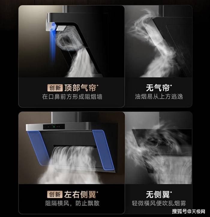 有了它让厨房远离PM2.5危害 热门米家净烟机怎么选？