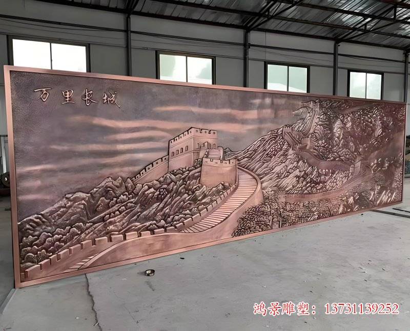 长城浮雕5.jpg