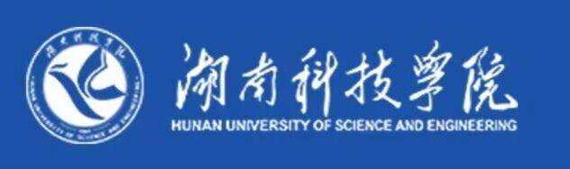 5湖南科技学院.jpg