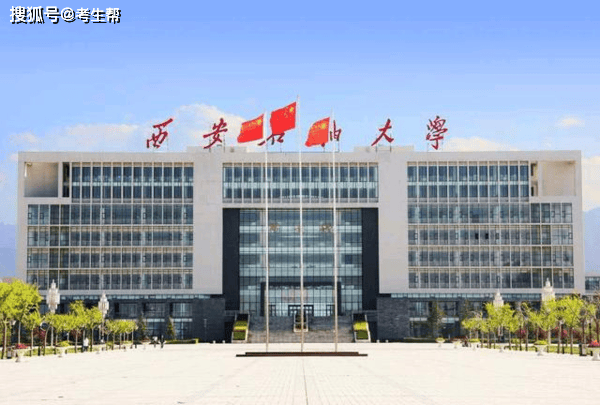 西安石油大学.png